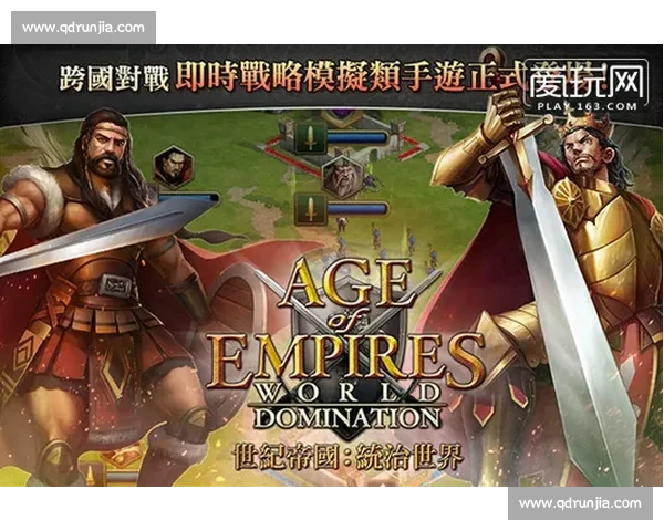 松达尔与维京的巅峰对决全解析及战术背后的策略秘密